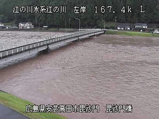 japon inondations